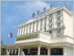New Beacon Xinhang International Hotel Wuhan Exterior foto